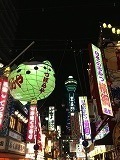 一之瀬大阪.新jpg.jpg